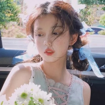 丑女